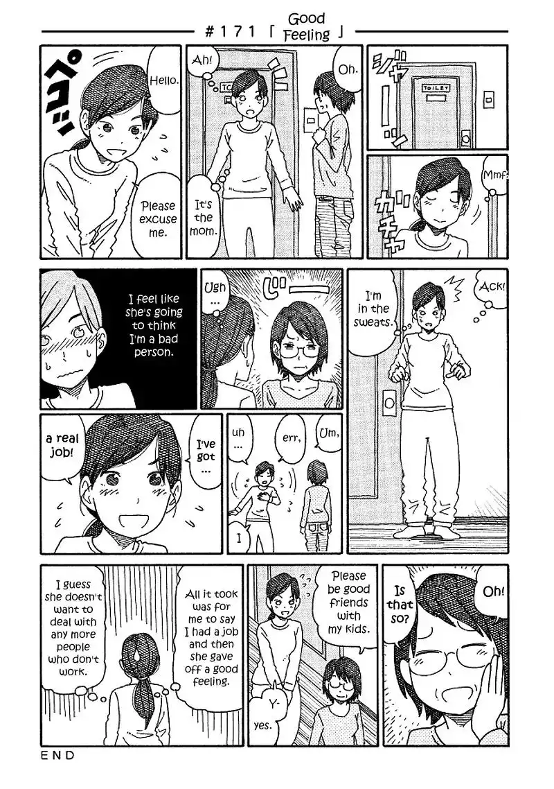 Hatarakanai Futari (The Jobless Siblings) Chapter 171 1